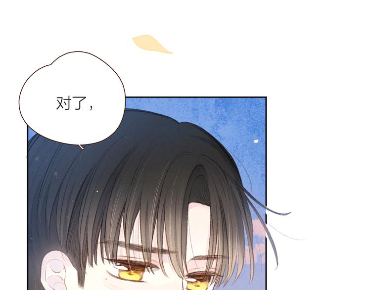 第13话 同居开始！114