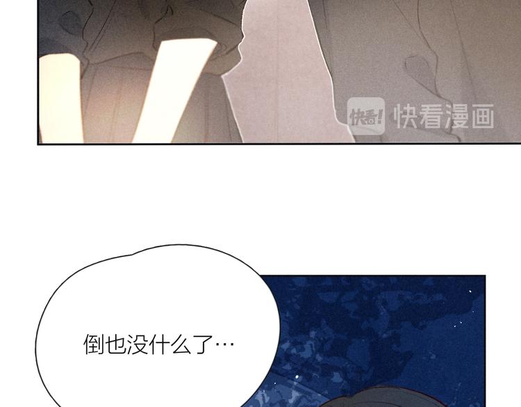 第4话 仅仅是好朋友吗35