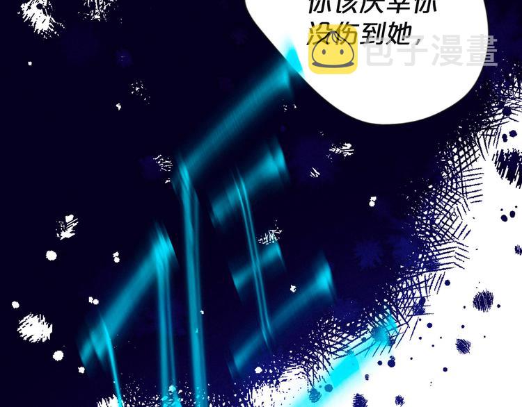 第7话 八年的心意43