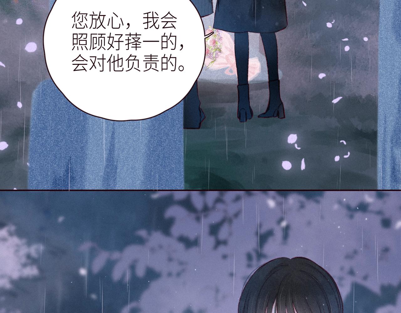 第48话 11月17日17