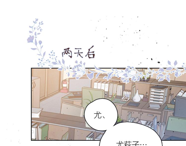 第8话 女神与痞子86
