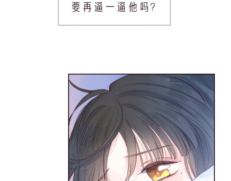 第37话 香槟玫瑰的花语21