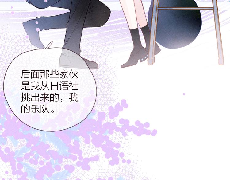 第28话 美救英雄104