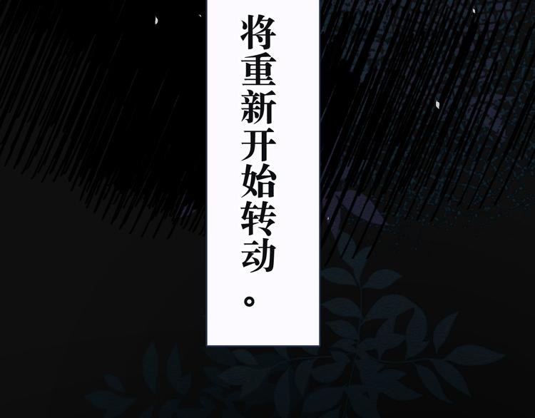 序章 驻足于秋雨之中45