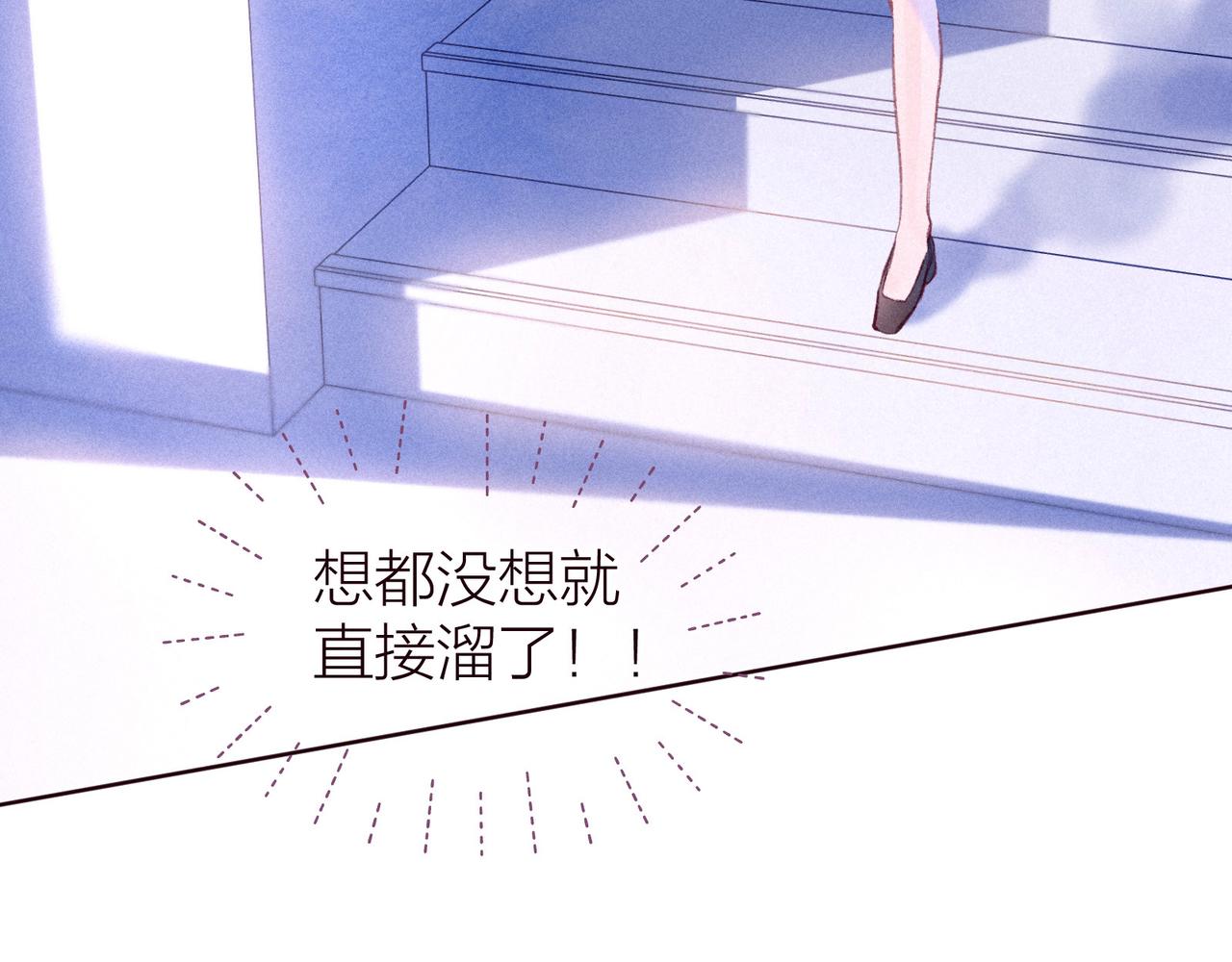 第35话 光与影100