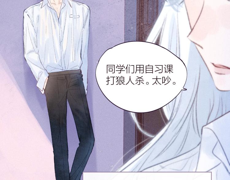 第36话 自由38