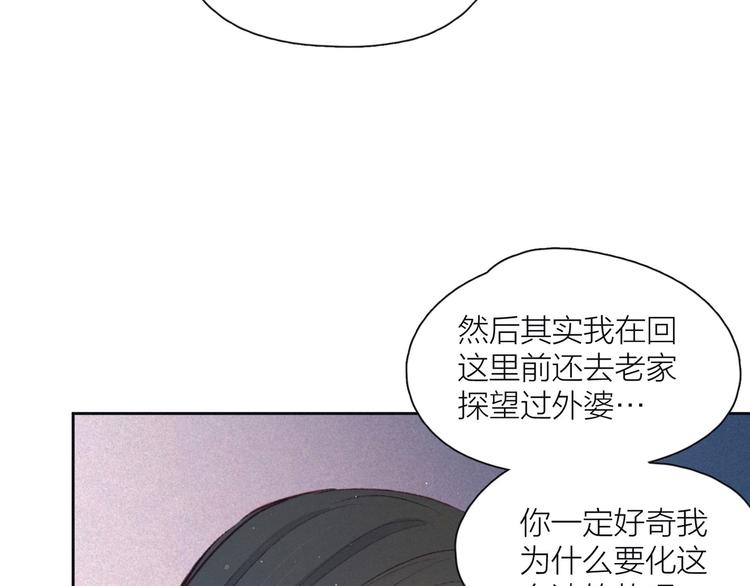 第12话 我们，一起住吧22