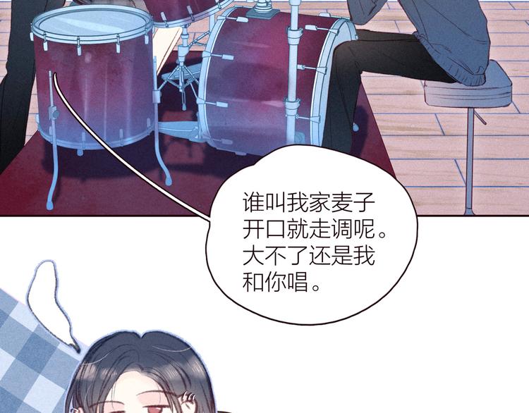 第28话 美救英雄74