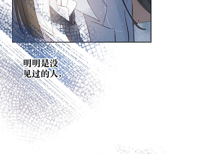 第1话 令人怀念的不速之客106