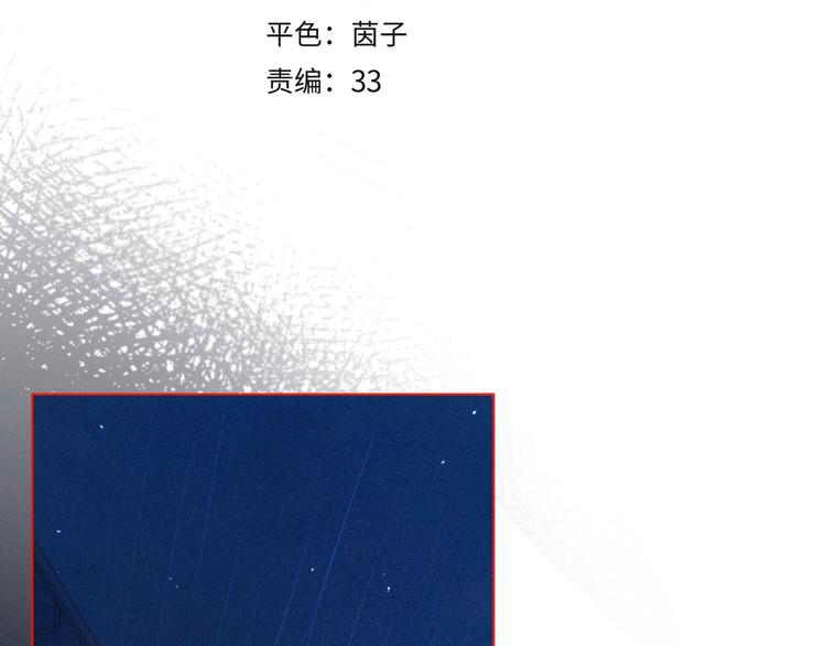 第11话 幸福的幻象22