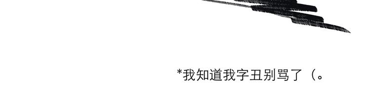 第3话 他的礼物192