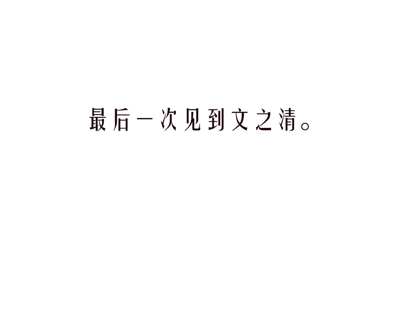 第57话 目送66