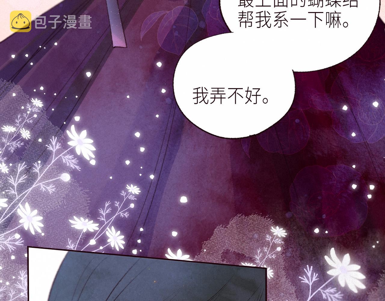 第55话 跑不掉了93