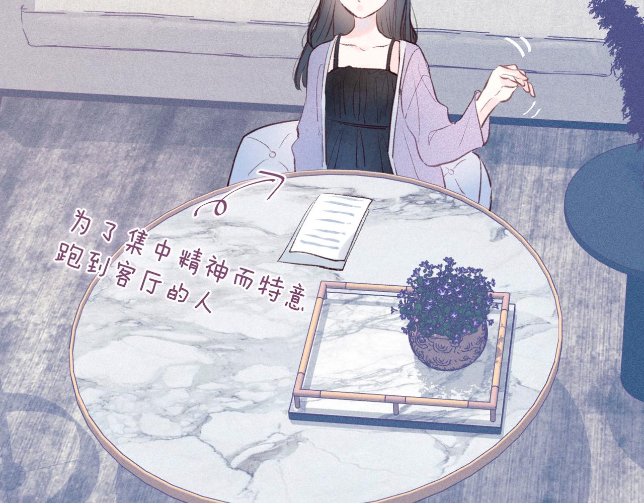 第30话 所谓初恋4