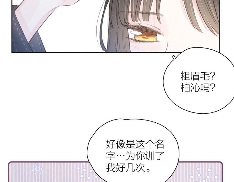 第12话 我们，一起住吧46