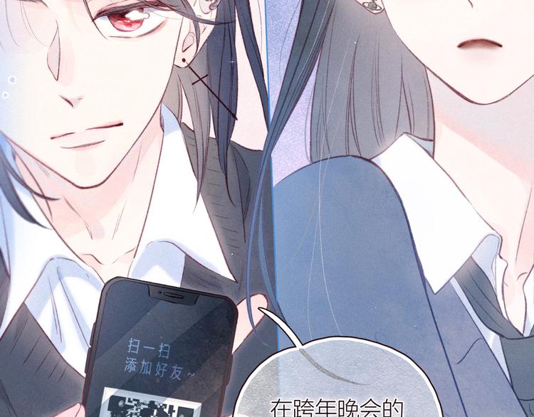 第28话 美救英雄106