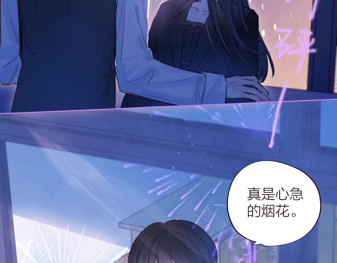 第35话 光与影66