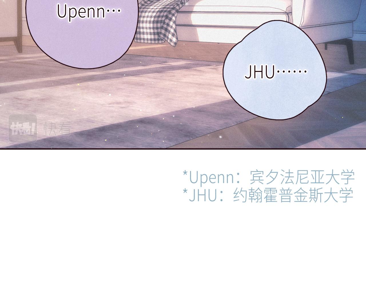 第49话 贪婪43