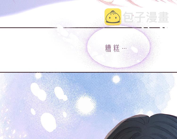 第38话 跨年之夜，动摇的心36
