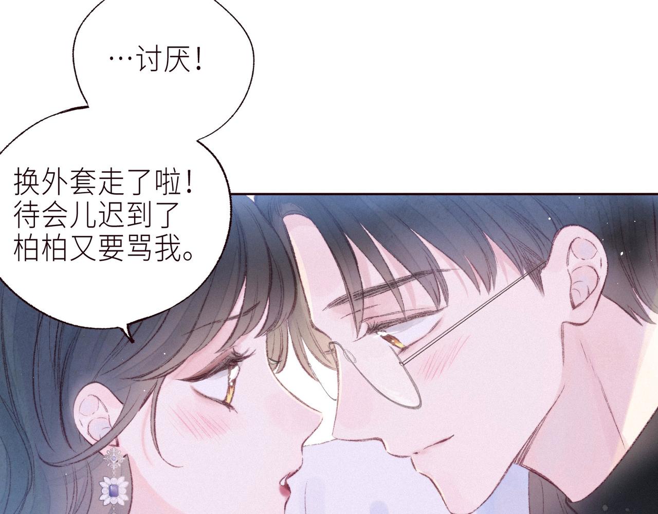 最终话 ·上89