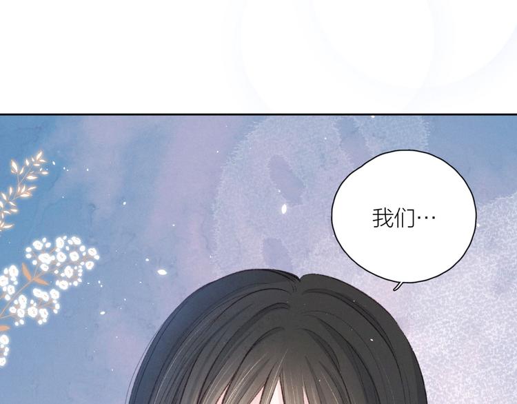 第13话 同居开始！4
