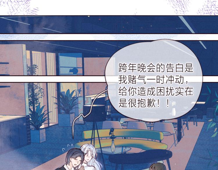 第39话 萚一搬走了41