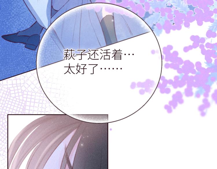 第43话 比海更深48