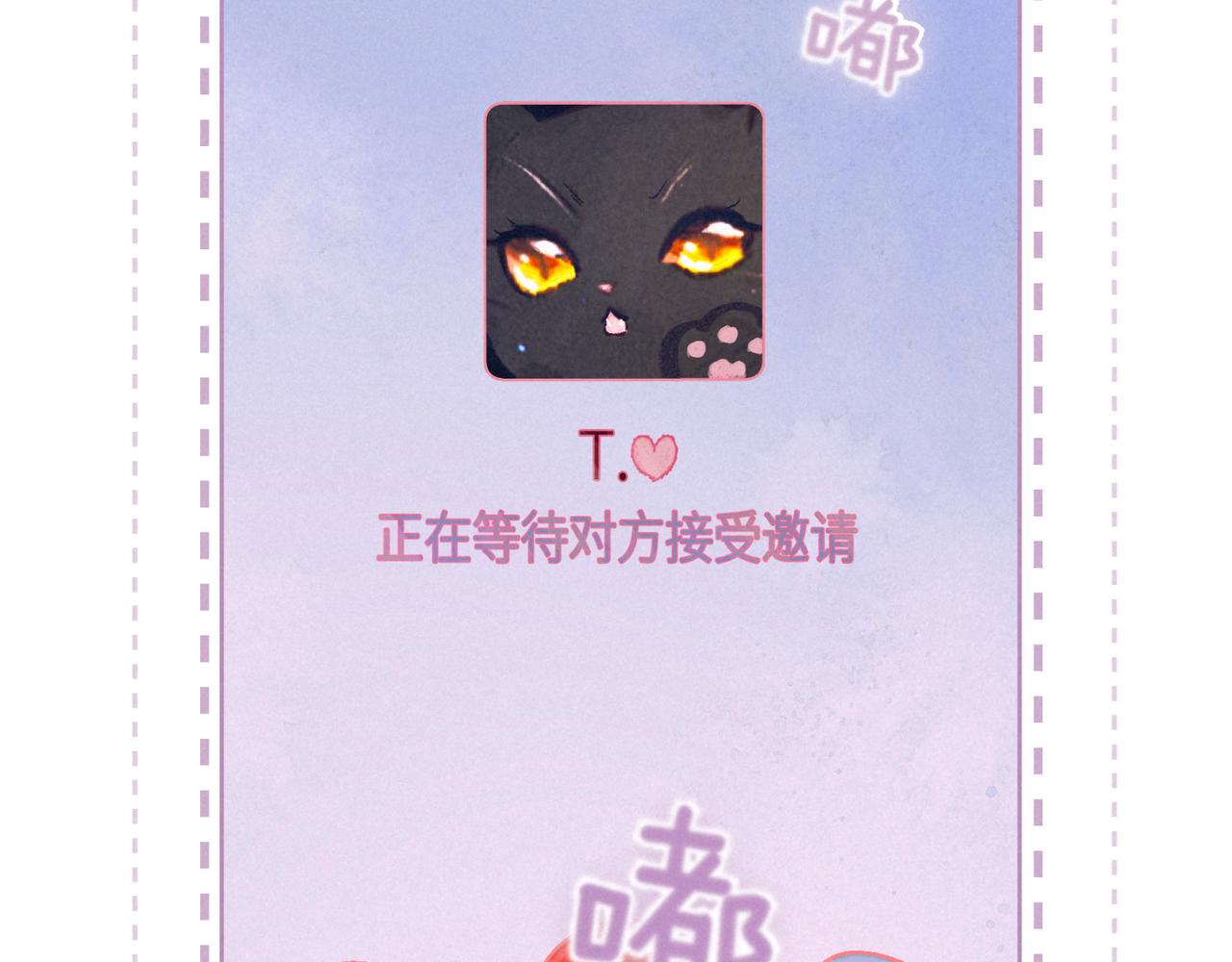第49话 贪婪17