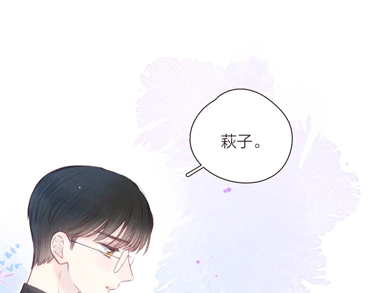 第32话 四角&amp;quot;修罗场&amp;quot;72