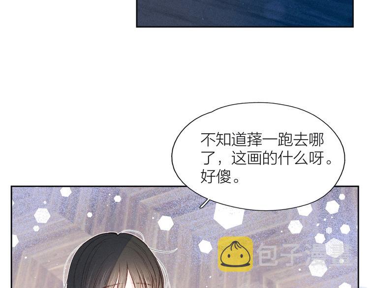 第14话 发现安眠药78