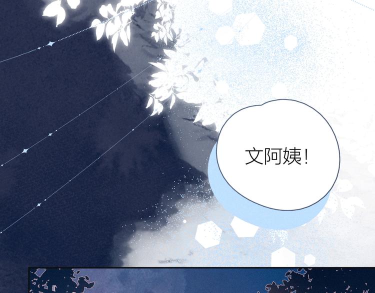 第20话 不要告诉她100