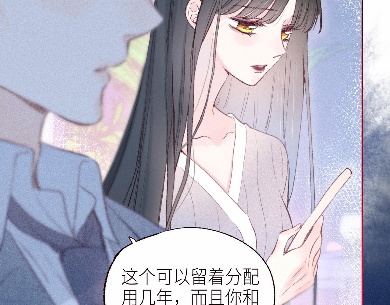 第52话 童话19