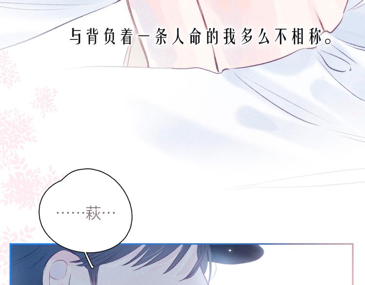 第22话 喜欢你114