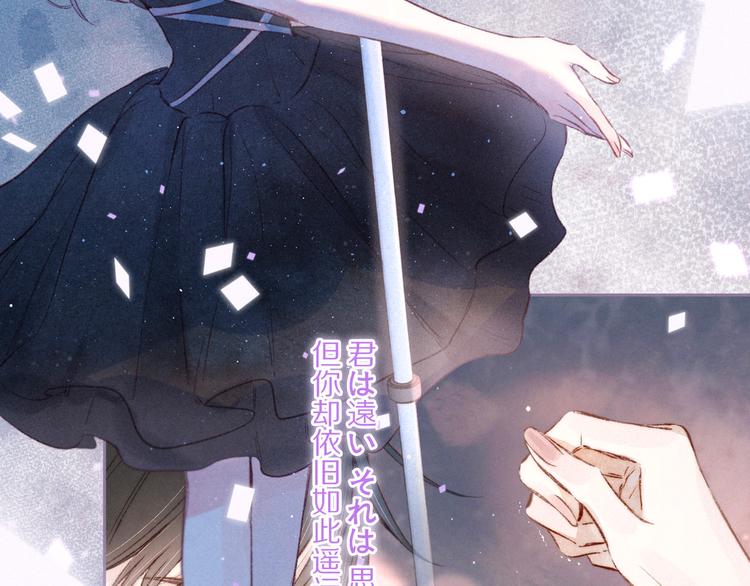 第34话 尤萩子，做我女朋友吧83