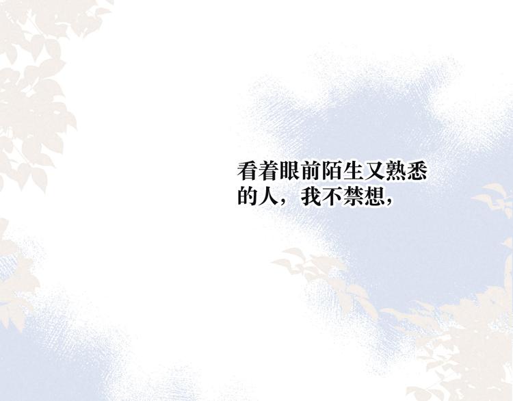 序章 驻足于秋雨之中32