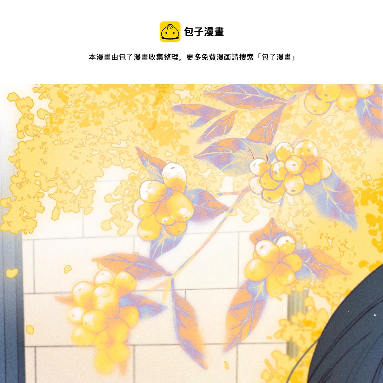 大学篇 距离48