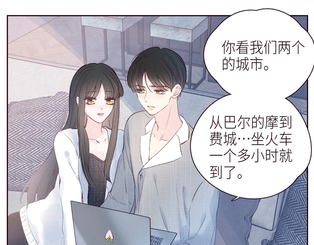第49话 贪婪56