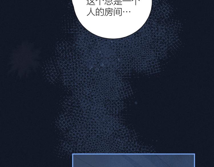第17话 巴黎来客82