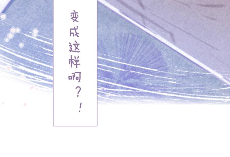 番外篇 好身材的保养方法15