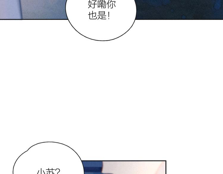 第6话 对你的感情66