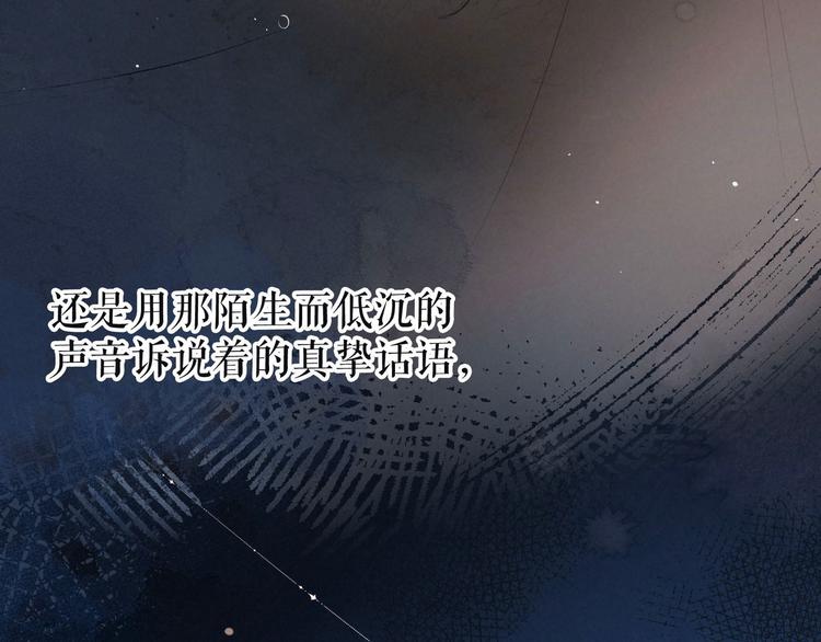 第4话 仅仅是好朋友吗53
