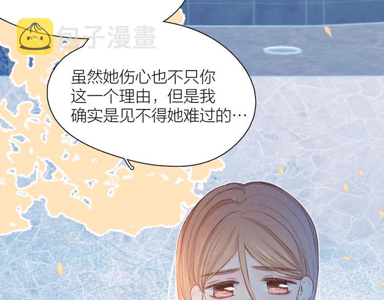 第13话 同居开始！55