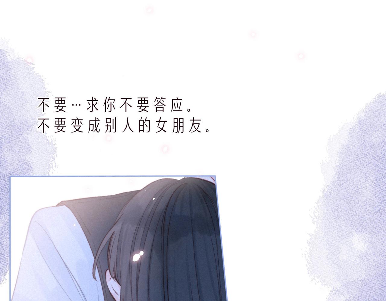 第35话 光与影71