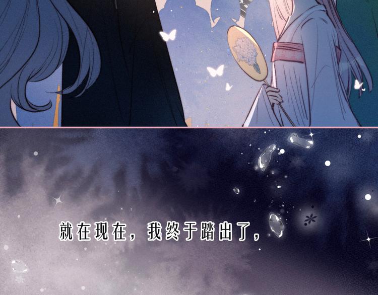 第16话 救赎2