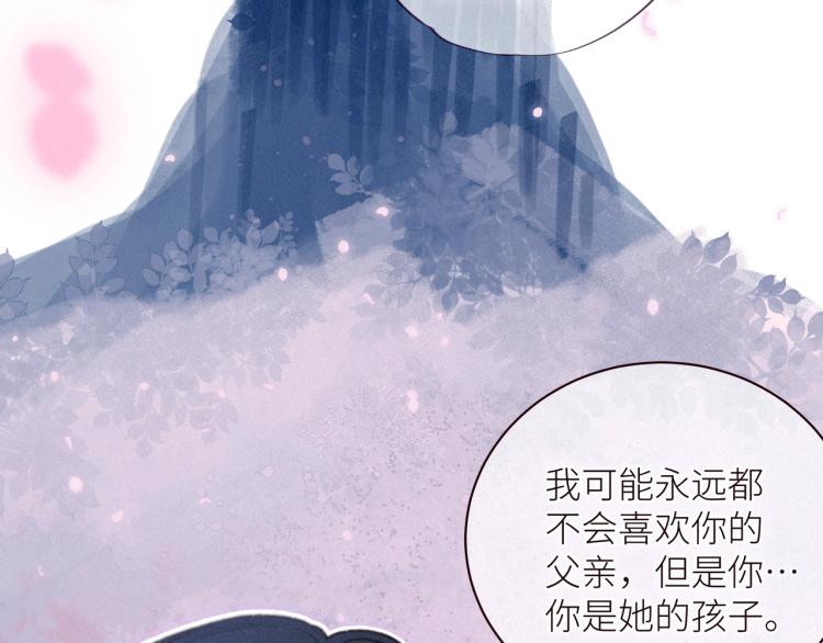 第40话 最想要的82