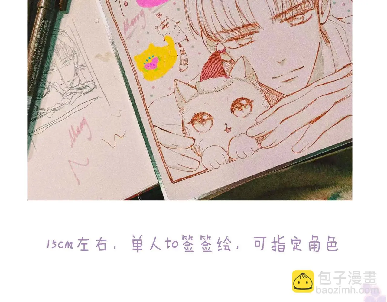 番外篇 与你共度余生125