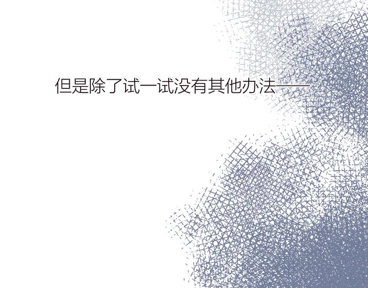 第28话 美救英雄65