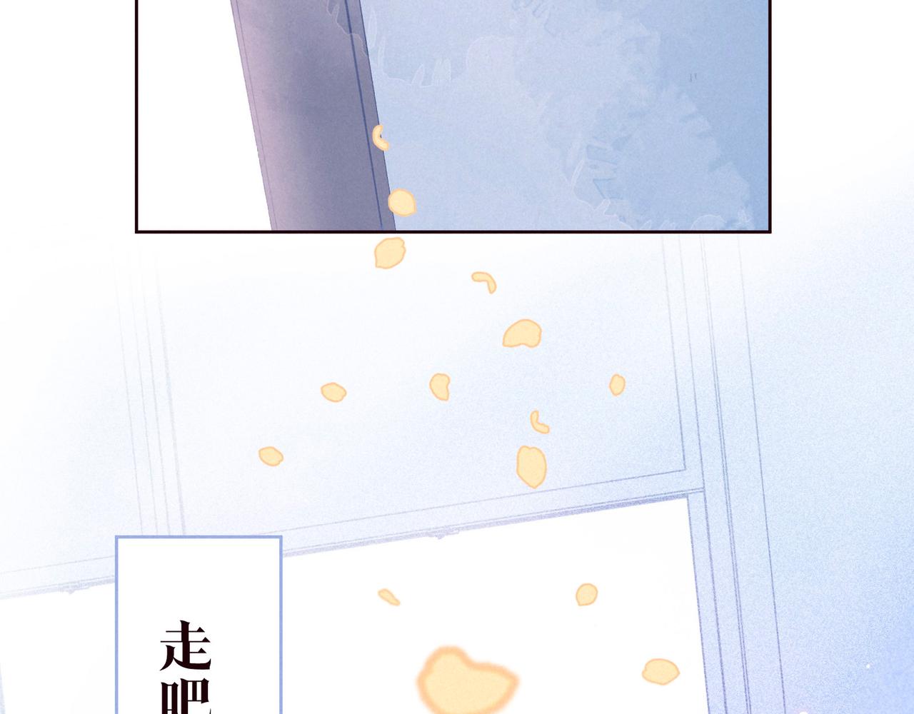 第30话 所谓初恋109