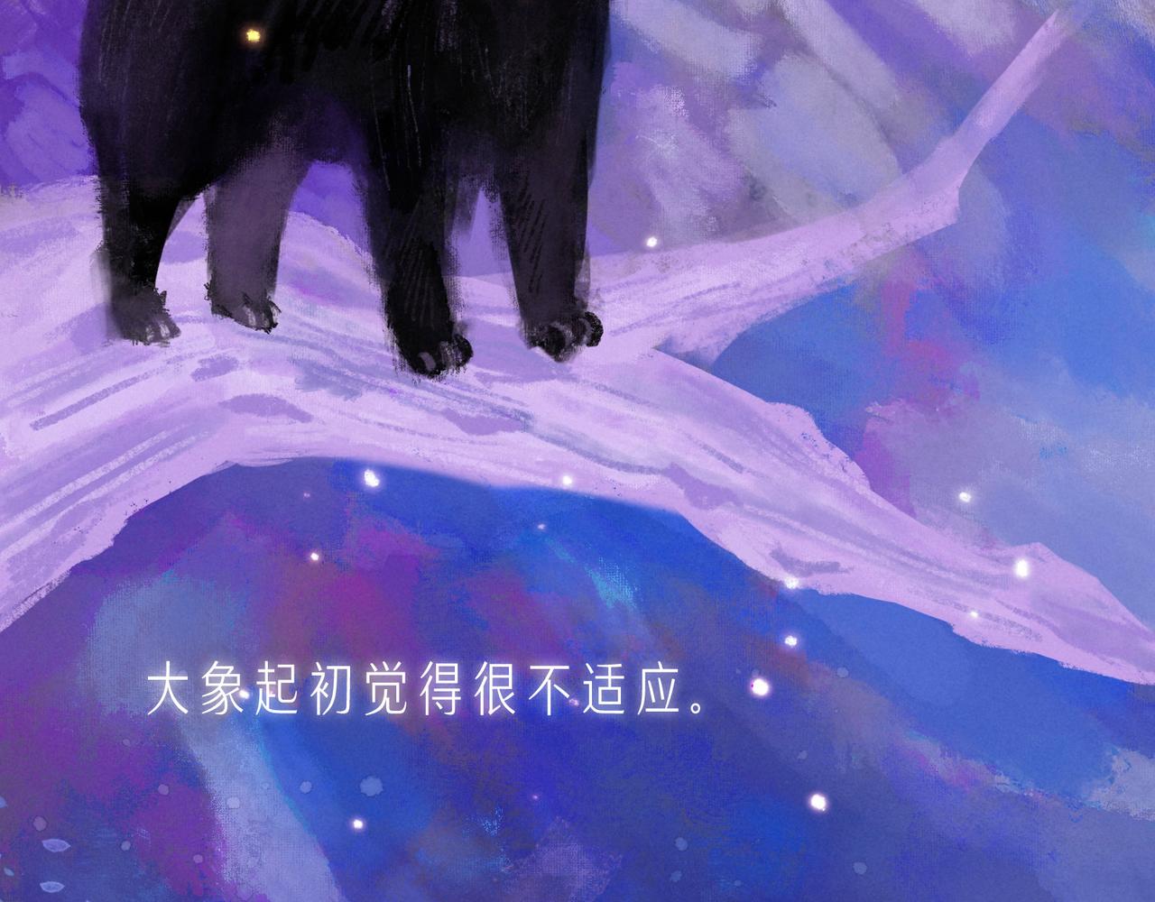 第53话 可悲之人5
