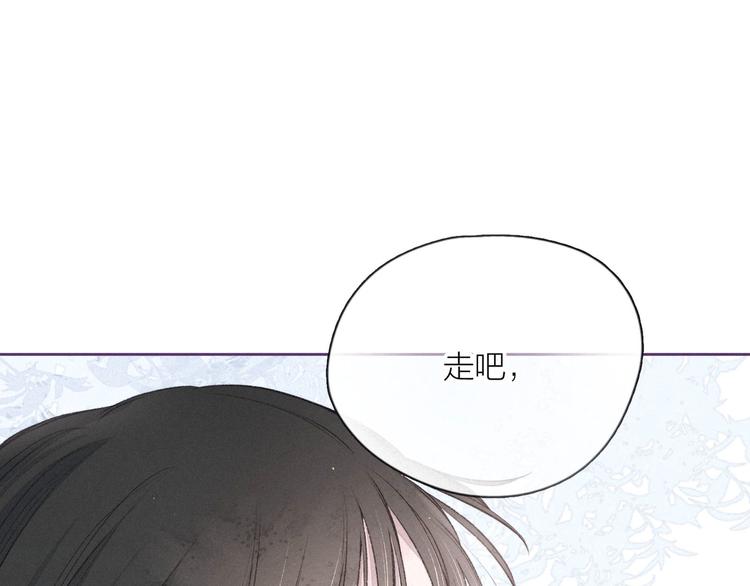 第5话 是善良的人46